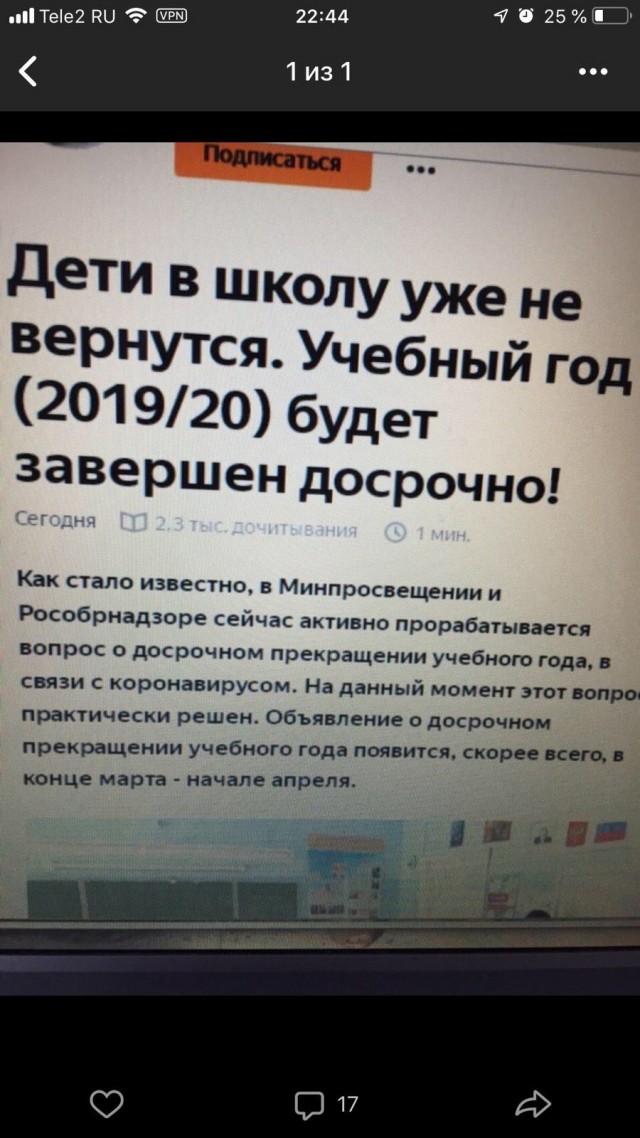 Коронавирус. Россия, мир и все-все. Часть 9