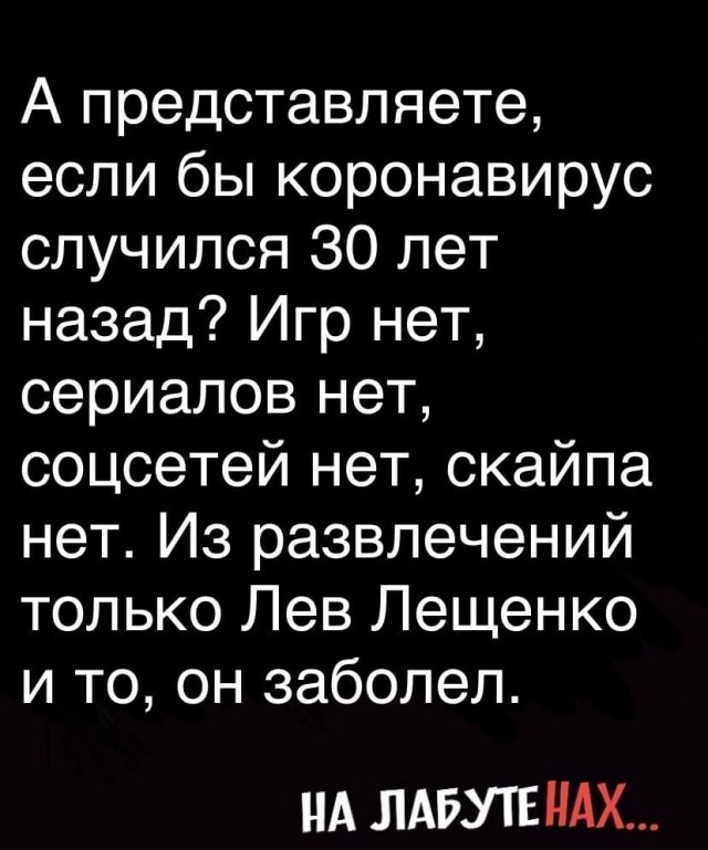 Пара-пара-пам! Фьють!