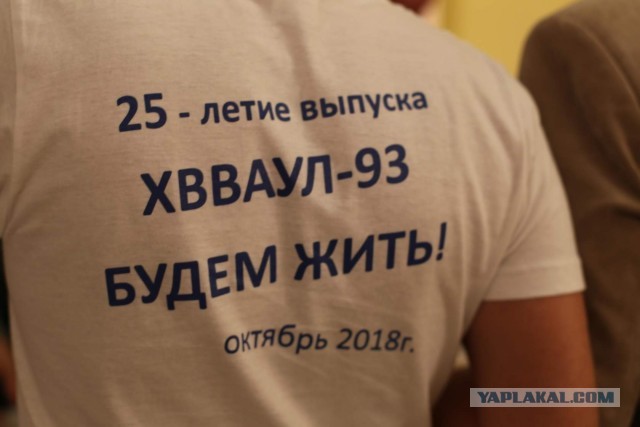 «Встреча однокурсников? Ни за что не пойду!»