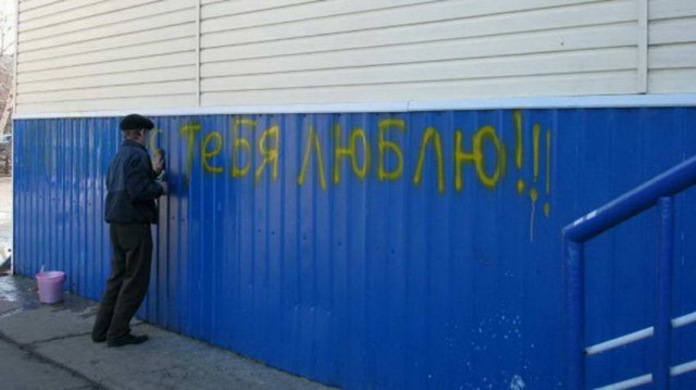 Любовно-романтический псто