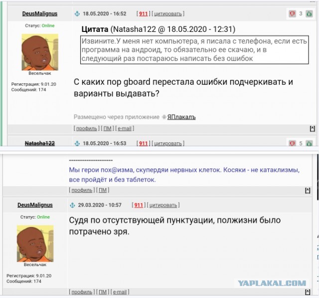 Пап, займи сто тыщ?