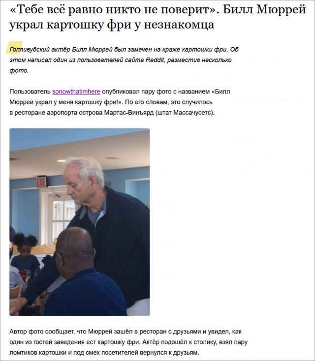 Чуток картинок 08.07.20