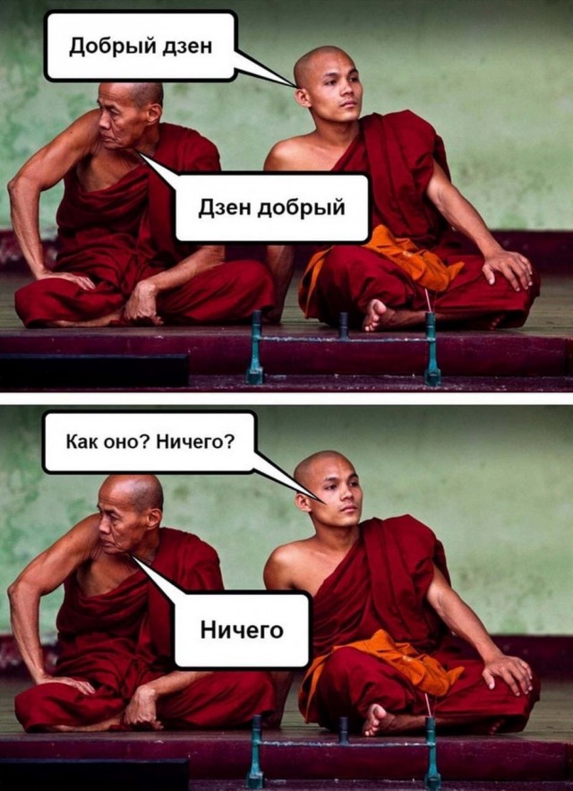 Бредзона 25.08.2020