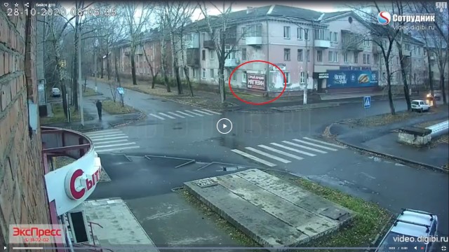 Всадник без головы. Бийск