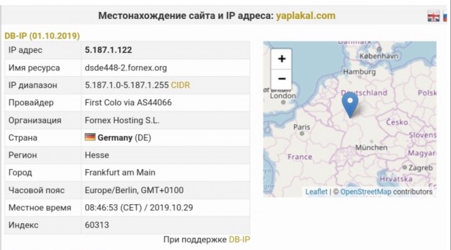 Президент Молдовы Майя Санду приехала на работу.