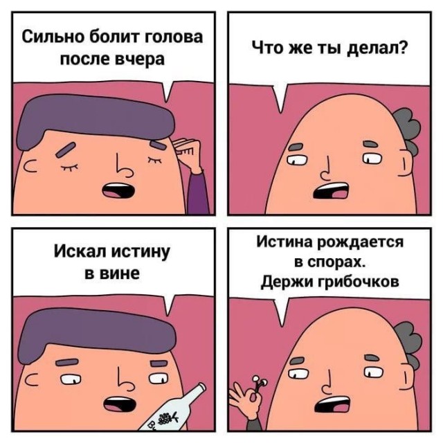 Бредзона 01.12.20