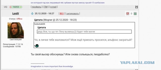 Немного практической магии