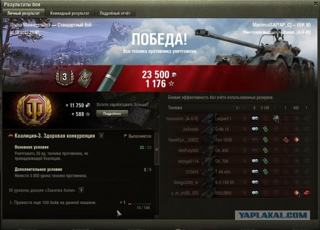 Wargaming 60
