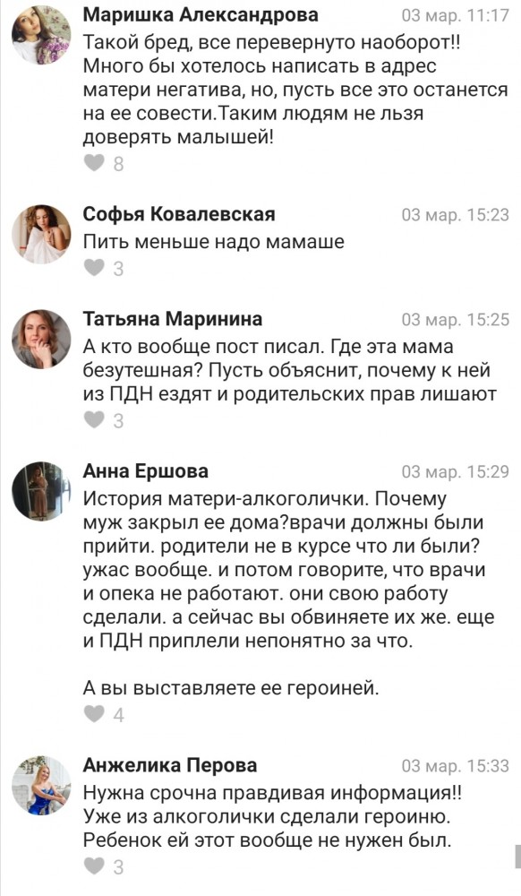 Преступная халатность привела к трагедии