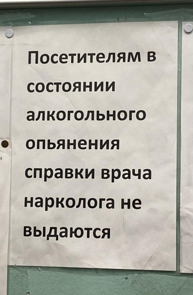 Мадам и месье, ещё раз бонжур