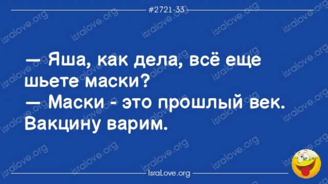 СК задержал главу одного из крупнейших поставщиков лекарств от COVID-19