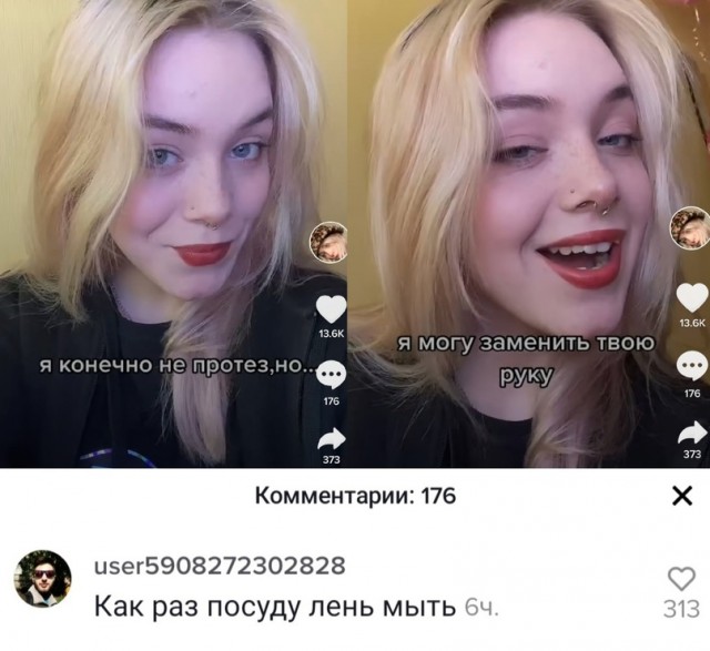 Весёлый полтишок 25.03