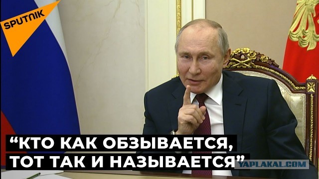 В Госдуме предложили ужесточить наказание за оскорбление президента России