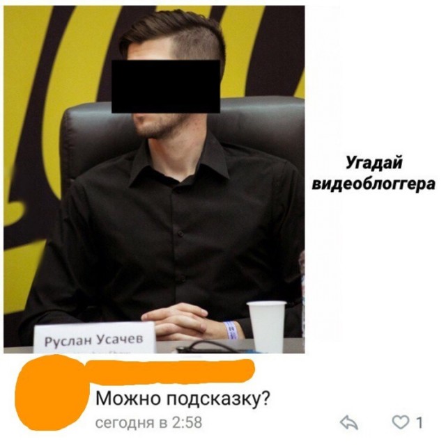 Весёлый полтишок 6.06