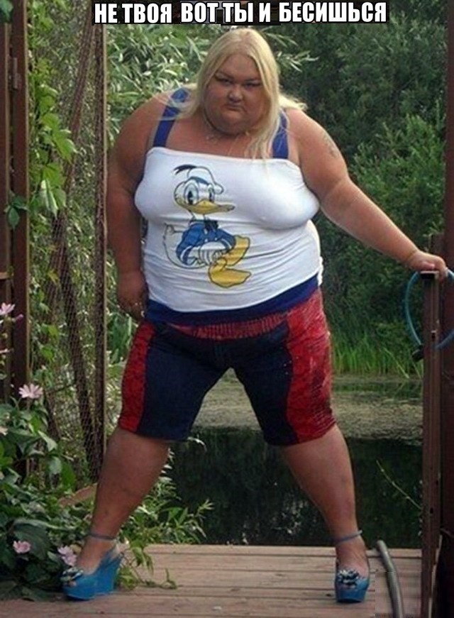 Коня на ходу остановят и хобот слону оторвут