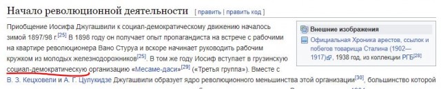 Рекордные 60% россиян, положительно относящихся к И.В. Сталину
