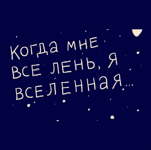 Баянисто-небаянистый юмор 15.08.21