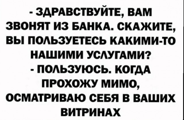 Как накопить денег?