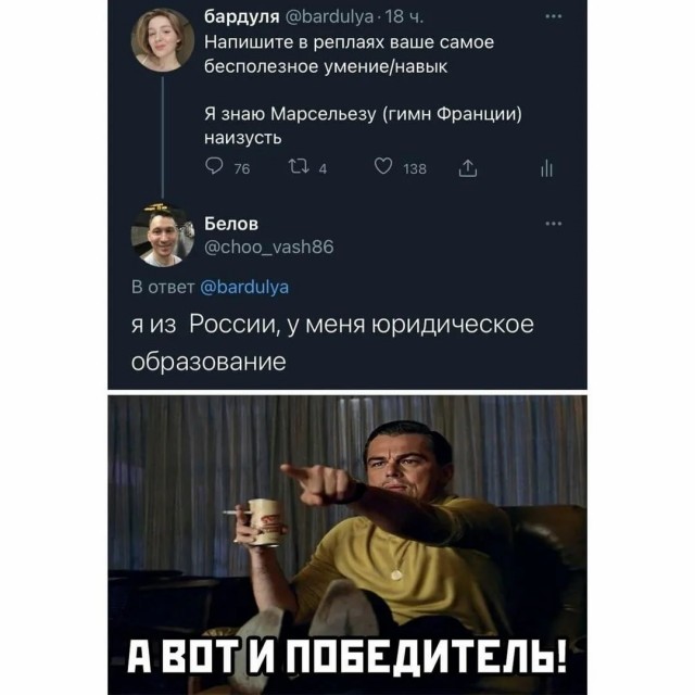 Баянисто-небаянистый юмор. 13.09.21