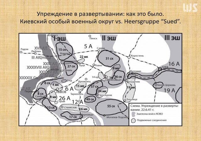 Каучук и вольфрам для Третьего рейха