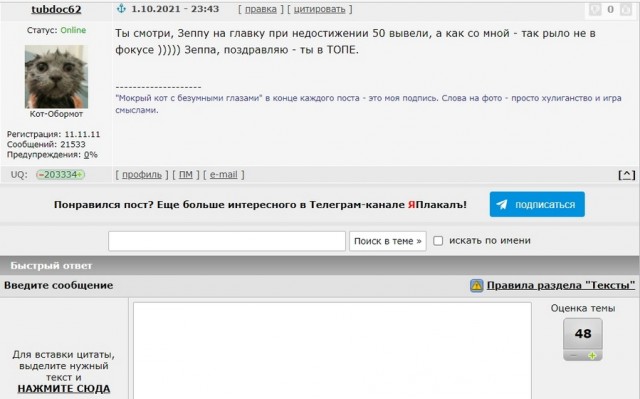 Рокеры, которые бросили вызов смерти