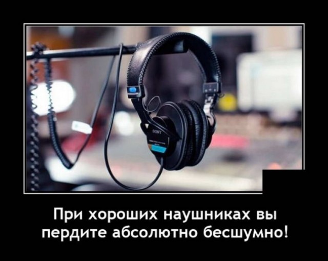 Картинки и мемы для настроения 07.10.2021