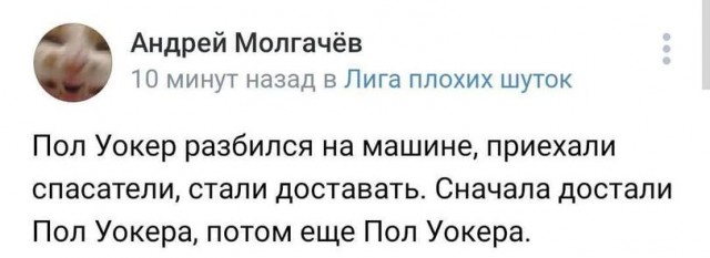 Так себе картинки 10.10.21