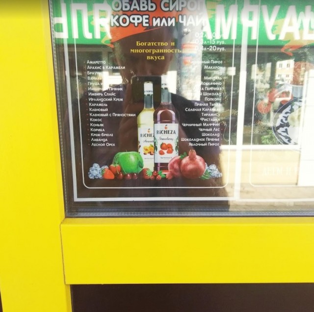 Декабрь на Южном Урале