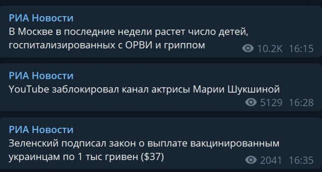 Пандемия. Коронавирус. Россия и мир. Последняя информация. Часть 27