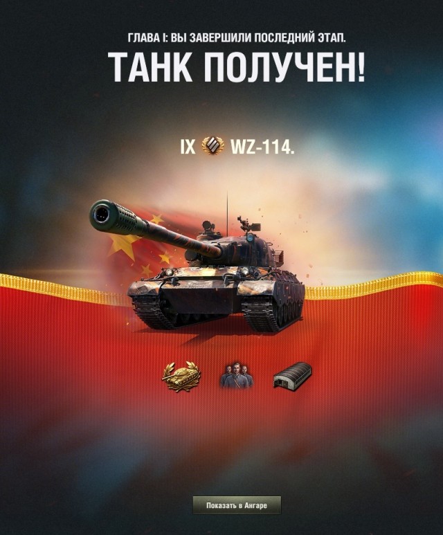 Wargaming 61