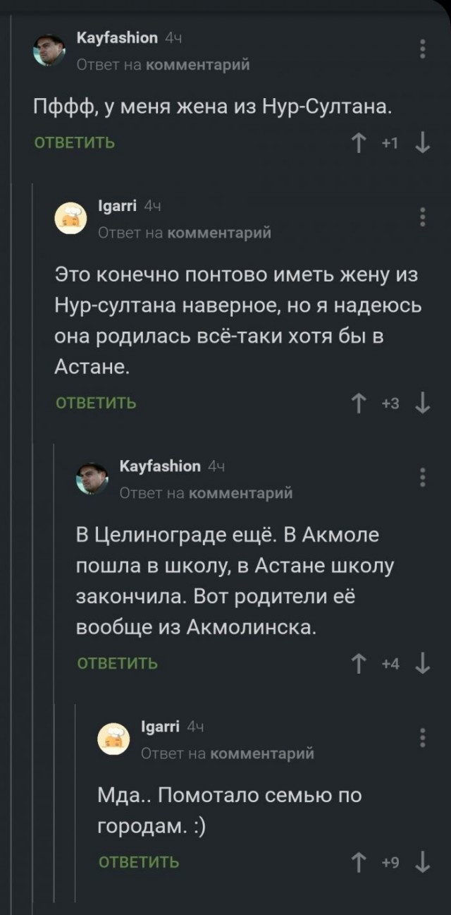 Баянисто-небаянистый юмор 7.02.22