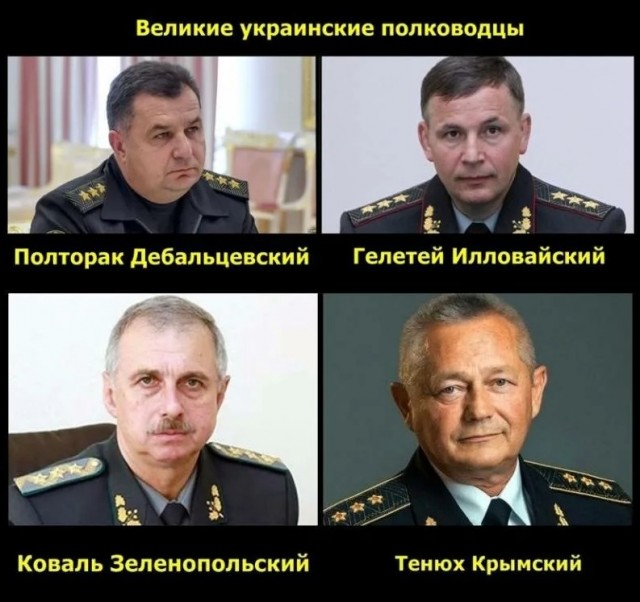 Западные поставки оружия вывели армию Украины на мировой уровень