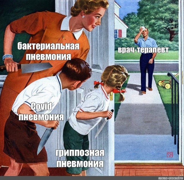 Пандемия. Коронавирус. Россия и мир. Часть 29