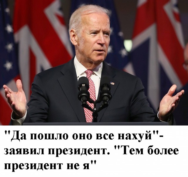 Байден выступит с публичным заявлением по Украине
