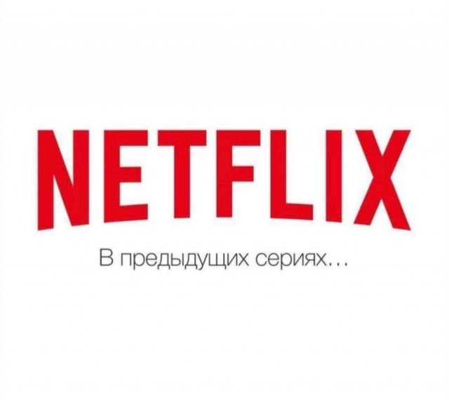 И как нам потом выгонять их всех, когда они начнут возвращаться?