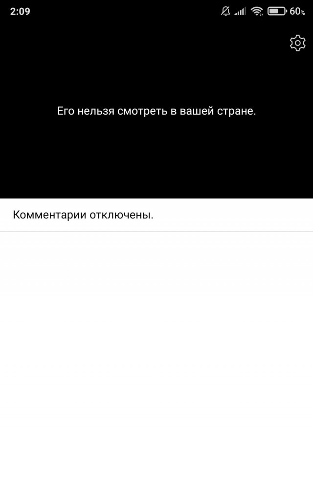 Все, YouTube заблокировал официальные страницы российских федеральных телеканалов со своего хостинга