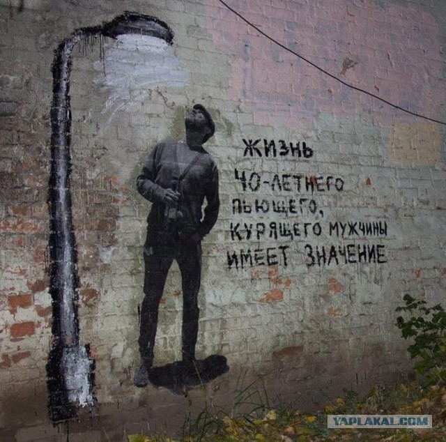 Алкопост 11.03.22