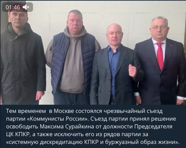 Пандемия. Коронавирус и съехавшие крыши. Россия и мир. Часть 31.