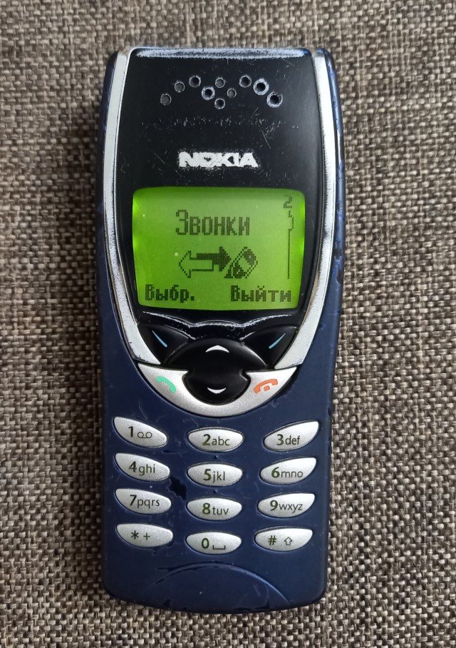 2000е