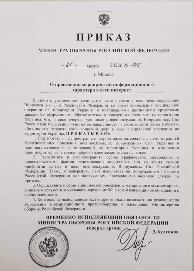 Ответ на видео, где пленным простреливают ноги