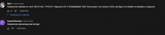 19.04.22 Удары по объектам ВСУ в Харькове