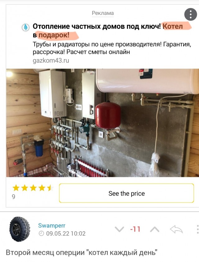 Российские войска прорвали оборону ВСУ в районе Белогоровки, форсировав Северский Донец