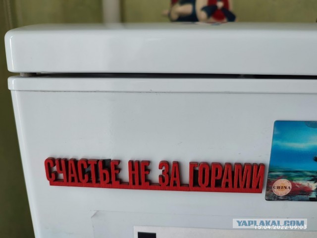 Из Казахстана в Карелию на машине