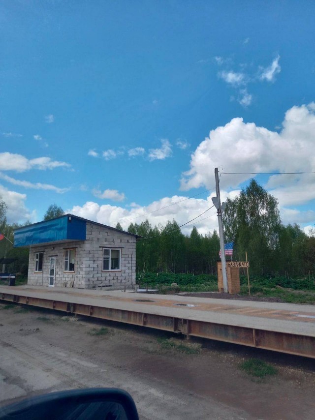 В Калужской области нашли базу НАТО