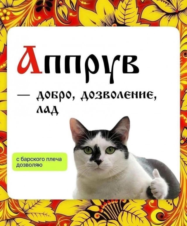 Великий и могучий для программистов с объяснениями