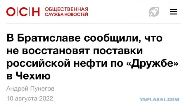 Пандемия съехавших крыш - разновидности болезни. Россия и мир. Часть 39.