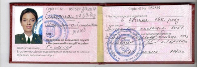 ФСБ РФ опубликовала видео с подозреваемой в убийстве Дарьи Дугиной