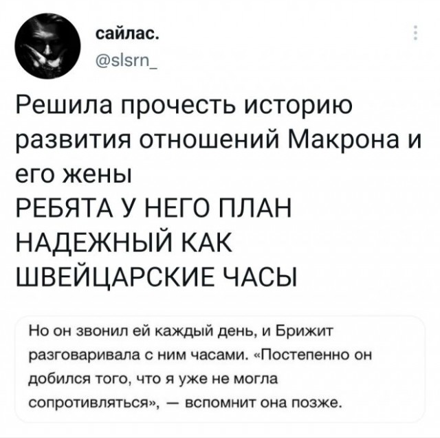 Картинки и мемы для настроения - 009