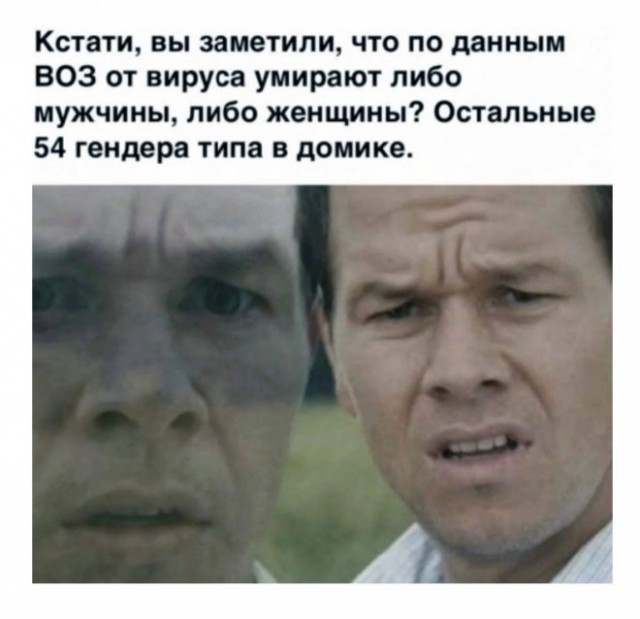 Картинки и мемы, всем хороших выходных