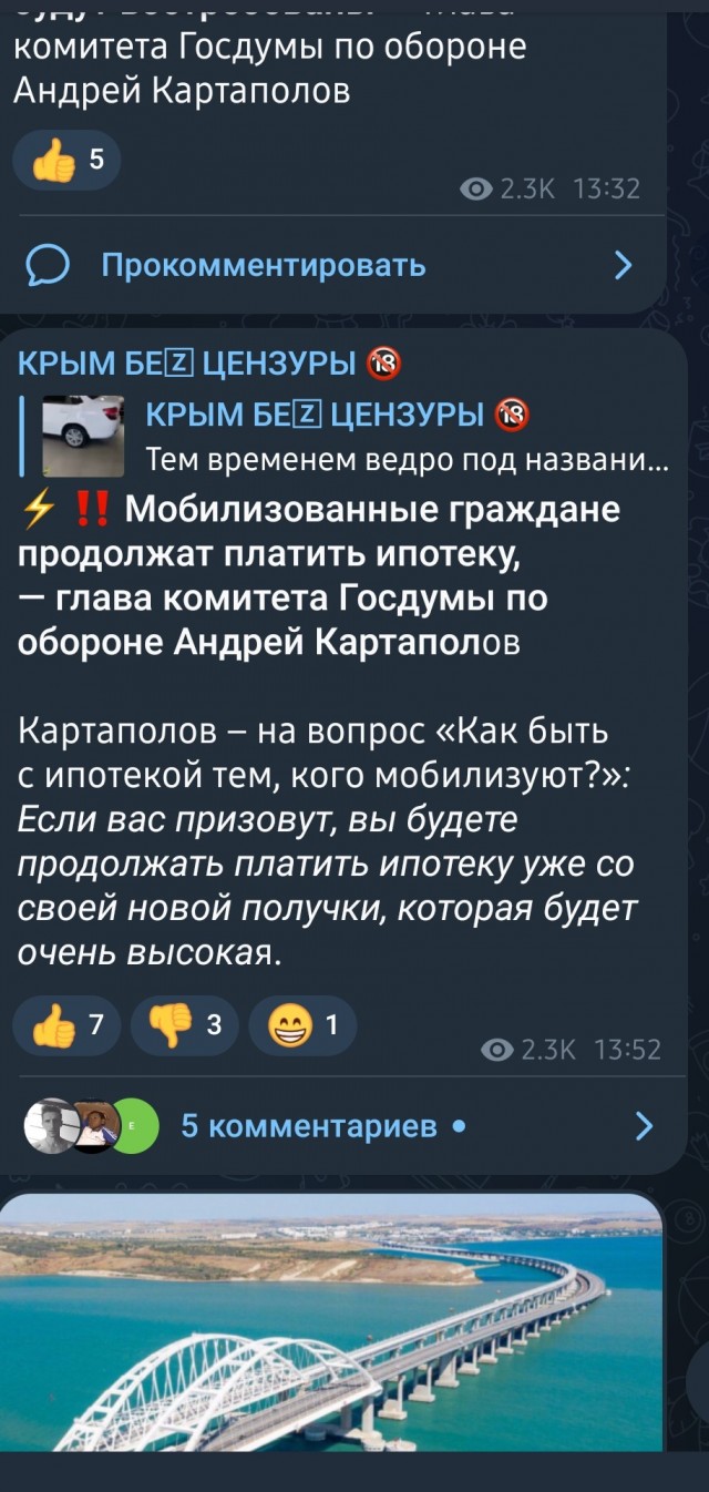 Банки должны дать кредитные каникулы мобилизованным — ЦБ РФ
